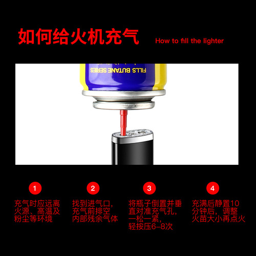 High-purity universal lighter gas pyramid butane gas Bao Cheng focus filling can lighter oil refilling liquid