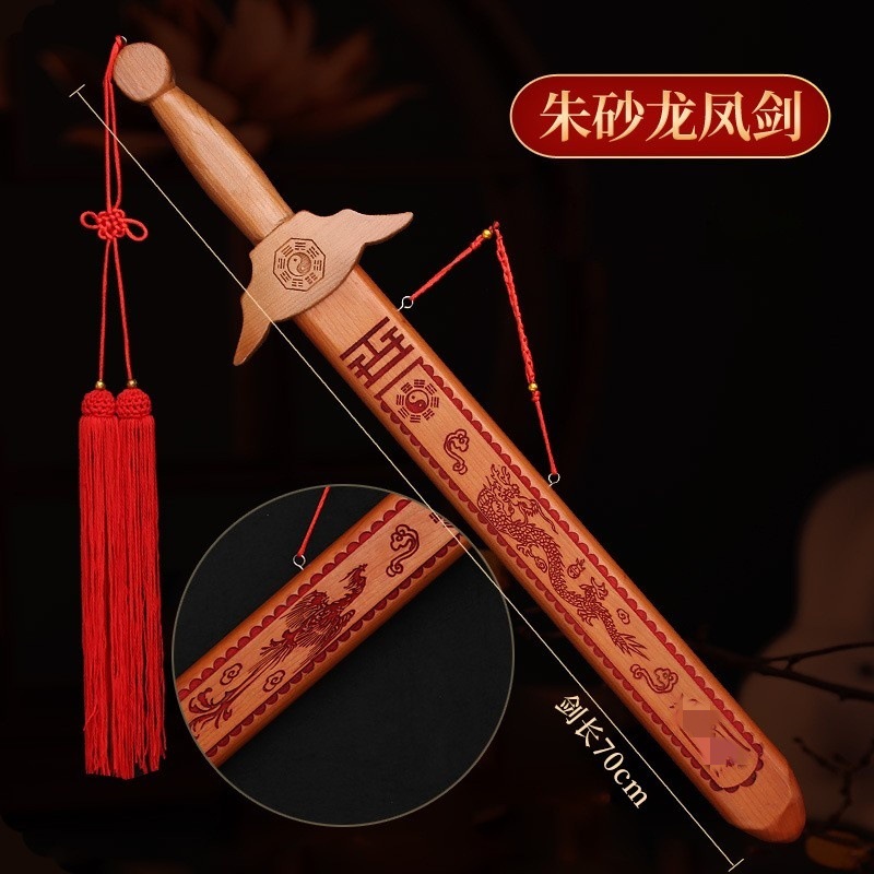 桃の木の剣を販売するメーカー、手作りの桃の木の剣のペンダント、引き抜き可能な七星剣、本物の桃の木の剣、ワンピースで発送|undefined