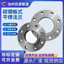 法兰;弯头;管道辅助材料