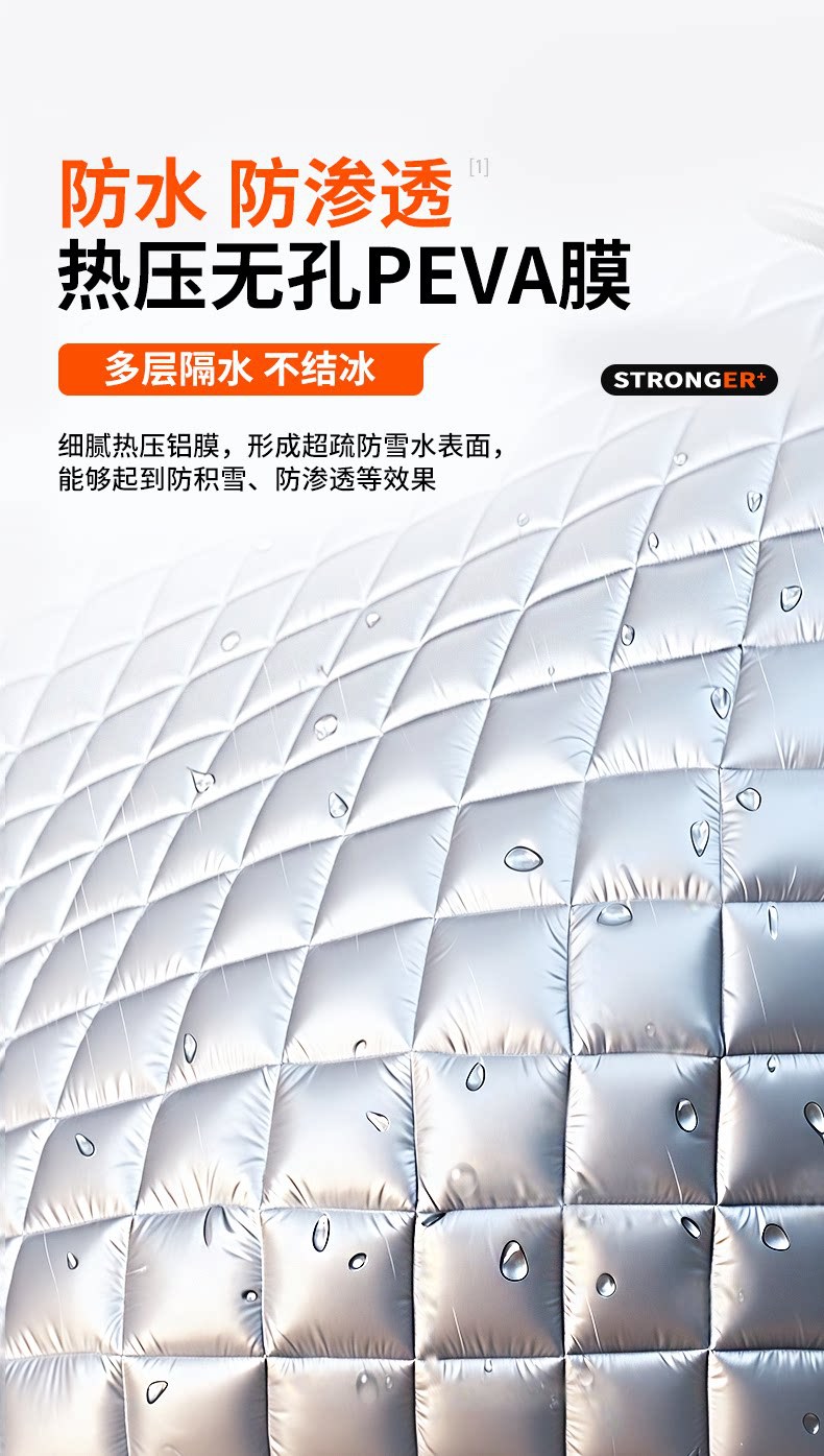 Universal car cover, snow shield, winter anti-freeze cover, front windshield snow and frost protection cover, thickened for winter use