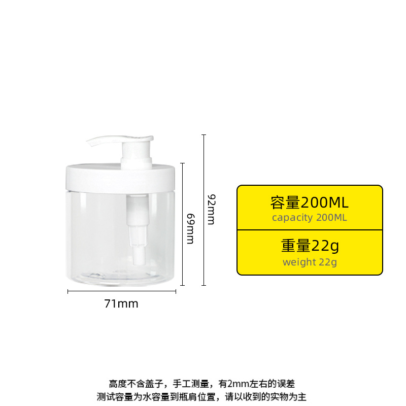 押し押し広口ポンプヘッドボトル洗浄保護プラスチックボトル手洗い乳液透明ボトル500ml洗髪ハンドクリーム包材