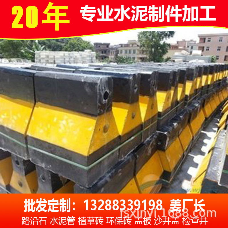 公路交通水泥混凝土隔离墩 水泥墩 道路隔离墩 小区物业隔离设施