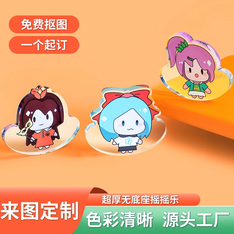 Акриловый шейкер без основания, толстый кирпич, маджонг, пользовательская анимационная периферия, креативная двумерная милая мультяшная периферия