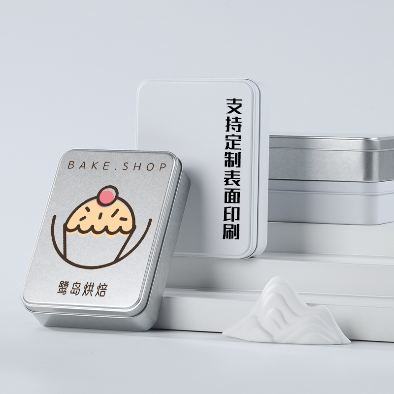 饼干糖果铁盒节日伴手礼包装盒马卡龙甜品盒提拉米苏曲奇饼干盒子