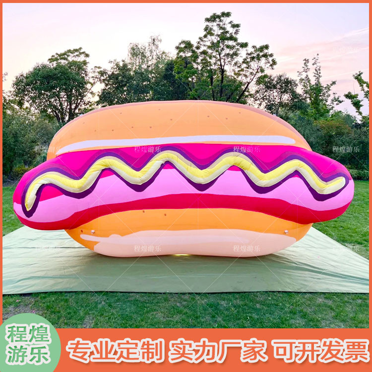 充气热狗蛋糕气模汉堡三明治火腿肠食品仿真广告宣传户外装饰道具