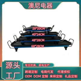 电火锅;电烧烤炉;家用电动涮锅