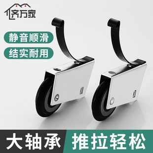 Sliding door wardrobe door pulley up and down wheel sliding door kitchen wheel ground track glass door toilet roller guide rail