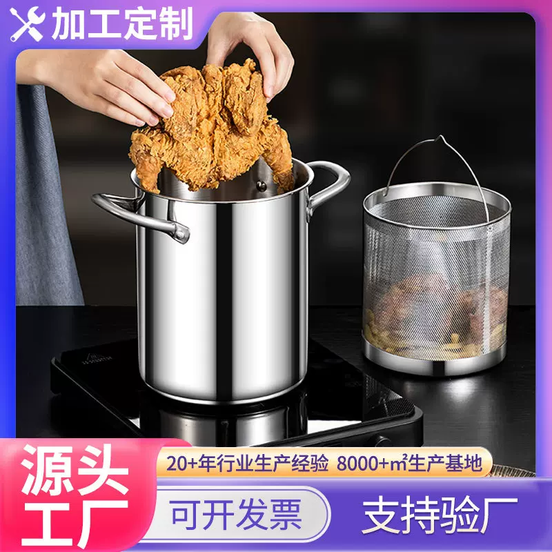 跨境304不锈钢油炸锅加高加深油炸桶家用大容量带炸蓝多功能锅