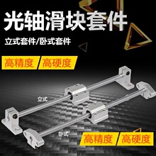 3D��ӡ�C���ֱ����܉���Ĺ��S�A�����U��܉��̨���K����ֱ��