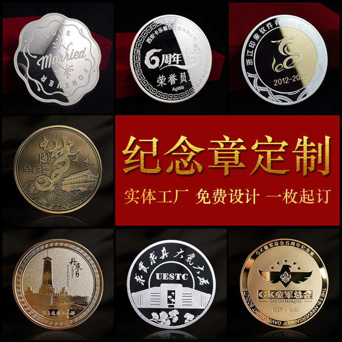 Customized Commemorative Medals for Company Employees' Anniversaries, Customizable Tourist Souvenirs for Tourist Attractions, 999 Pure Silver Coins, Mirror-Finished Gold Coins