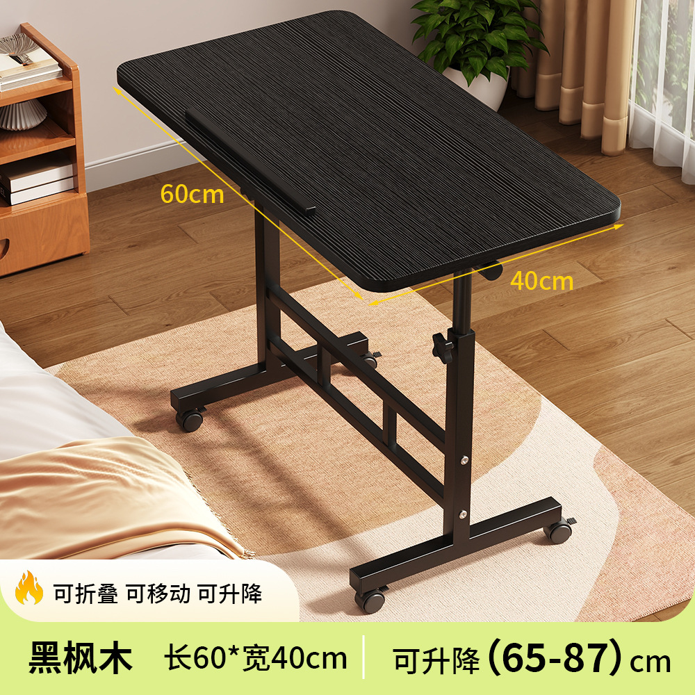 사이드 테이블 6040-블랙 브러시드
