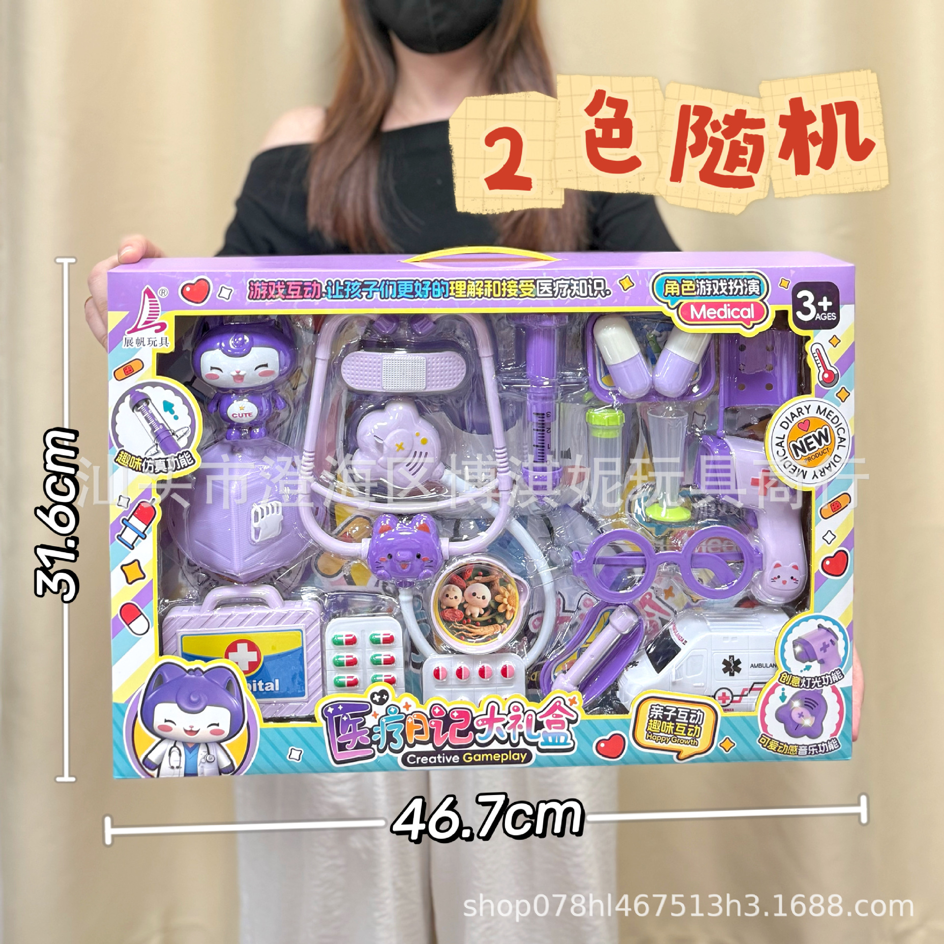 5522 메디컬 다이어리 선물상자 [2색상 랜덤]