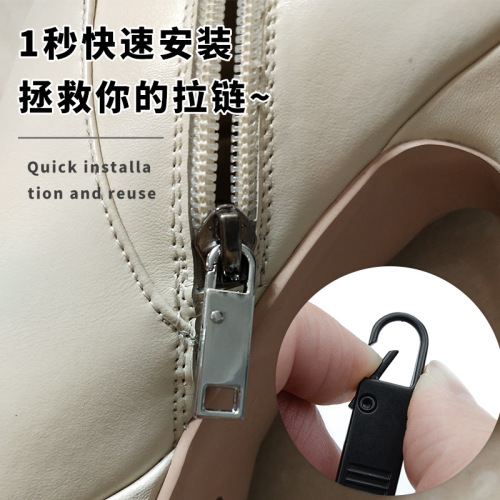 Zipper Accessory Metal Zipper Puller No. 5, Detachable Replacement for Kids' Small Clothing & Coats