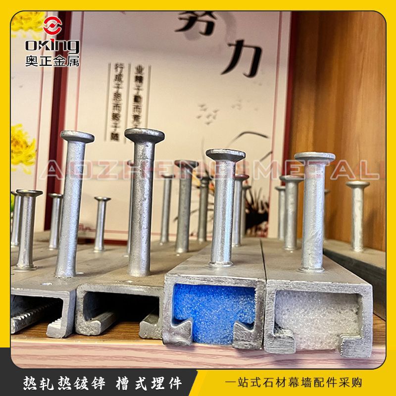 厂家直销304 316不锈钢哈芬槽 预埋槽道3020/4022/3823带齿预埋槽