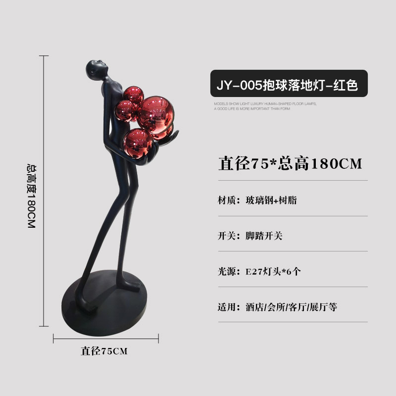 Salón de estar gran lámpara decorativa de suelo sala de exposiciones del hogar hotel vestíbulo de resina de arte humanoide red escultura lámpara de suelo