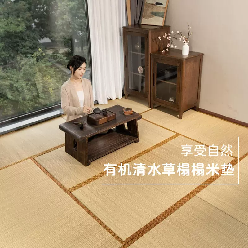 厂家清水草榻榻米垫有机清水草草席垫子拼接垫民宿茶室打坐地垫