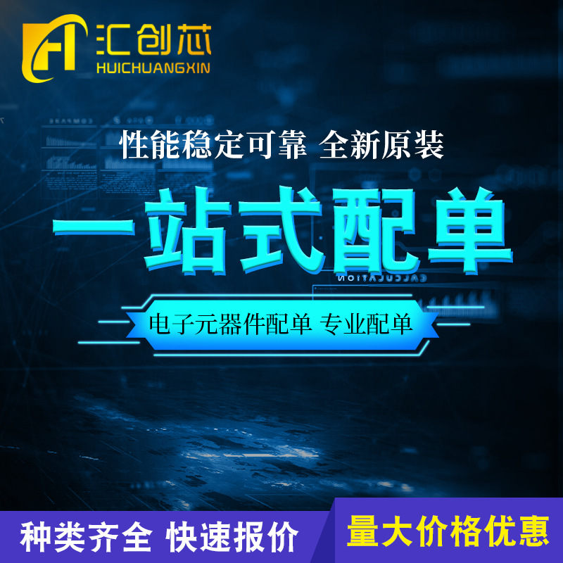 AFE1203E/1K 全新原装 封装SSOP48 现货库存 欢迎咨询