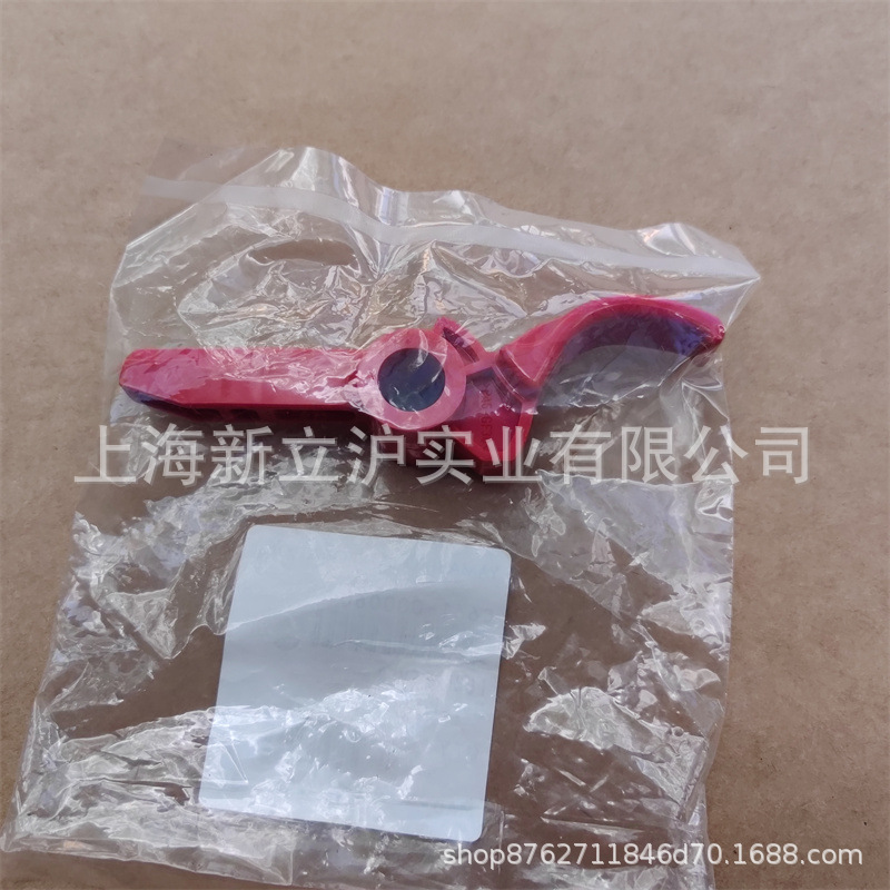 适配ECHO新大华爱可绿篱机闭锁杆C661000060