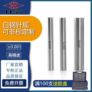 ����Nʽ�Ҏ��Ҏ�����߾���pinҎֹͨҎ0.1-100�ɶ� ��&plusmn;0.00
