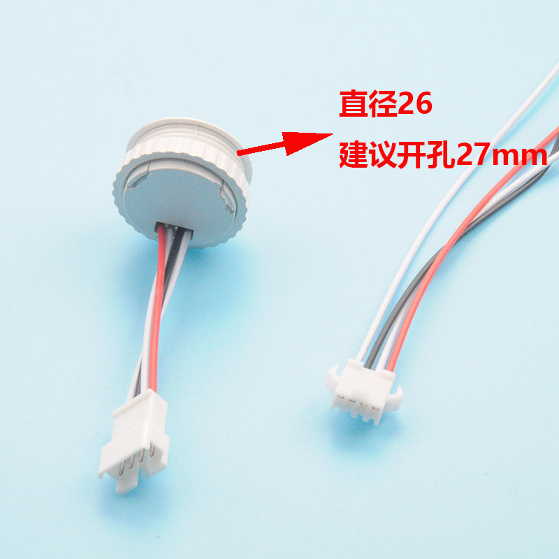 220V红外开关头1