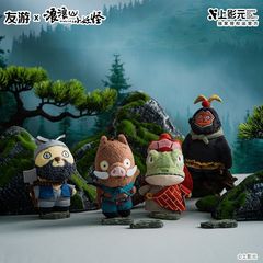 小妖怪友游玩具玩偶公仔女生浪浪山送生日礼物毛绒挂件正版周边