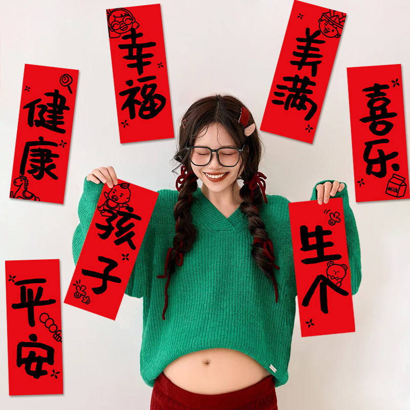 Big belly photo pregnant woman photo expectant mother giving birth to a child small couplet banner atmosphere decoration studio home photo props
