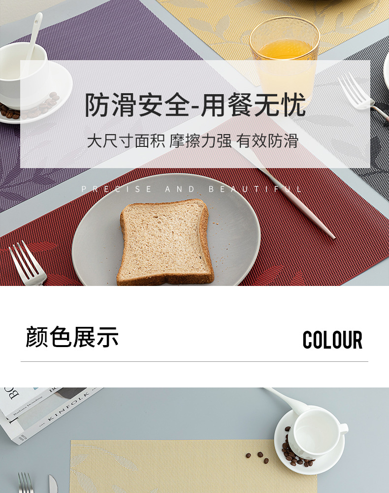 餐垫11_07.jpg