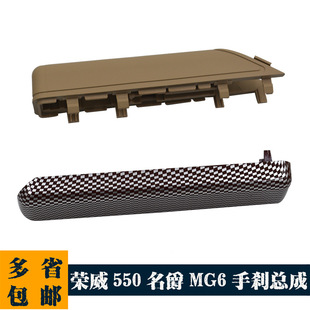 �m�Øs��550����MG6�քx���ѿ��Ʉx܇�ֱ��ƄӰ����ֱ����������
