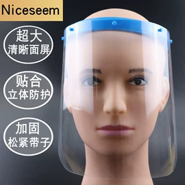 防光辐射眼镜;防护面罩;防冲击眼镜
