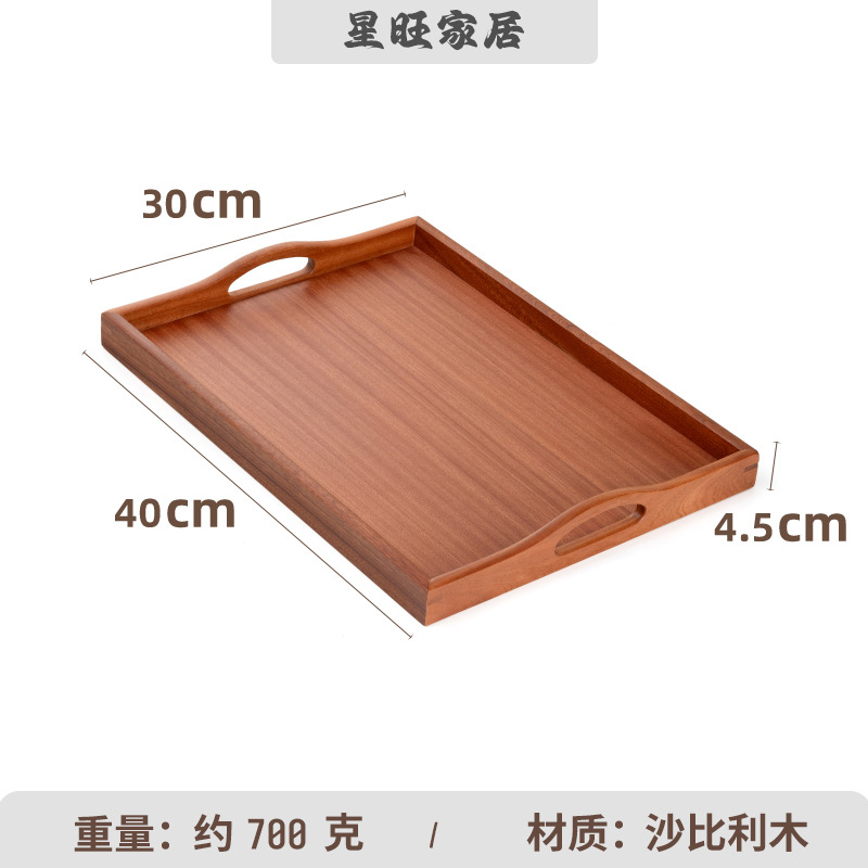 Paleta de madera Paleta de té de madera maciza de alta calidad para el hogar Sapele Paleta de madera comercial Bandeja de vajilla de postre de comida occidental