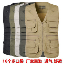 春秋多口袋记者导演户外马甲加大码印摄影马夹背心广告钓鱼男帆布