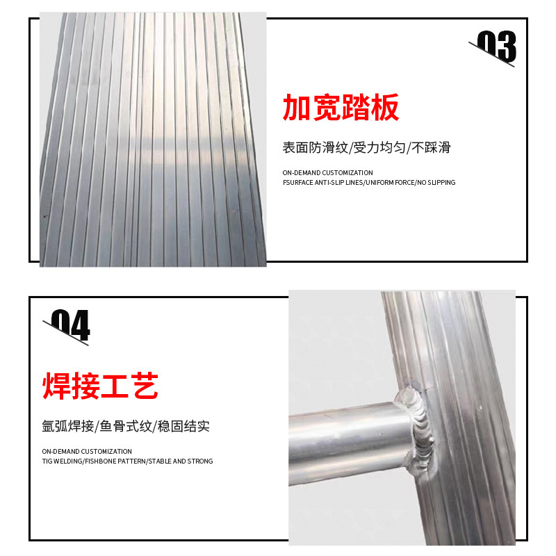 铝合金登高梯移动平台登高车静音刹车取货凳仓库踏步梯子防锈爬梯|undefined