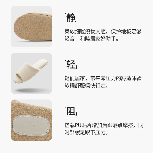 Japanese silent slippers for women, spring and summer, soft sole, noiseless, home indoor use, all seasons, wood floor anti-slip, also suitable for men