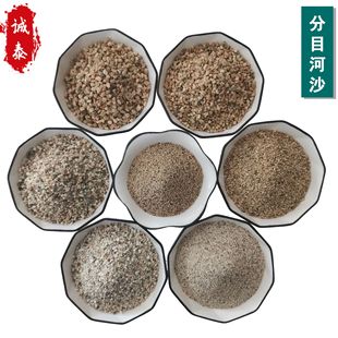 �S�ҹ�����ɰ��Ѵɳˮϴɳ��Ŀ��ɰ����ɳ���B��ɳ�Ӻ�ɺ�ɳ�V��