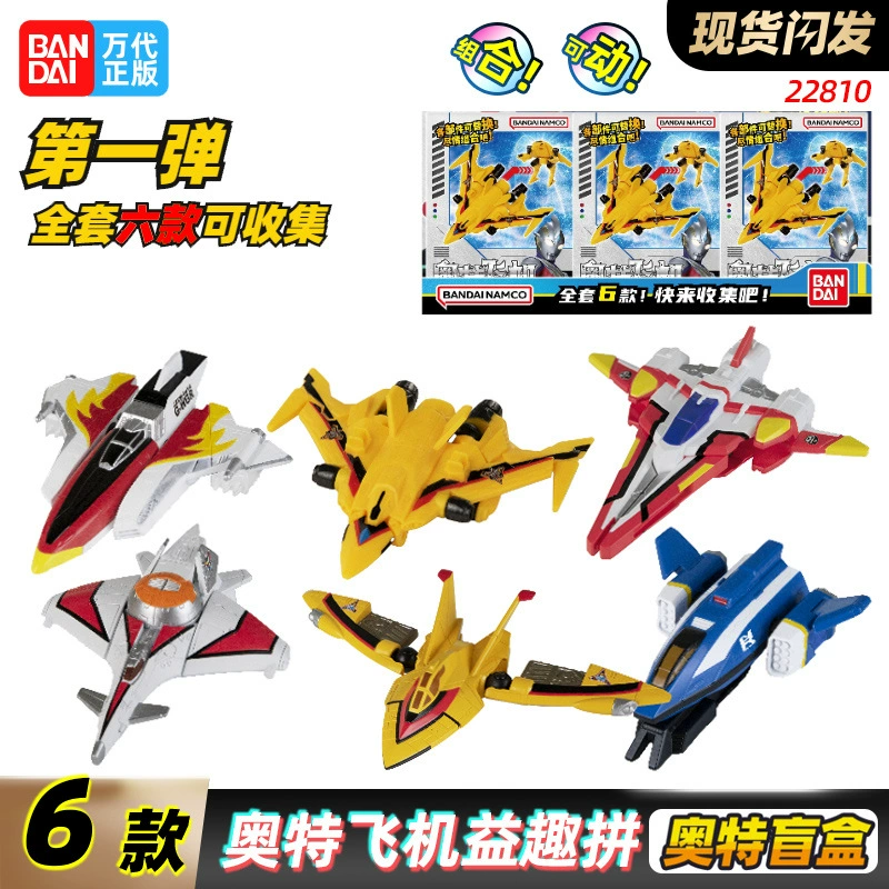 Bandai, Ультра, Ультрамен Тига, игрушка, подвижная минифигурка, набор