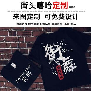 ������b��ͯT���ݳ���������������logo�ك�hiphop��ʿ�赸���b