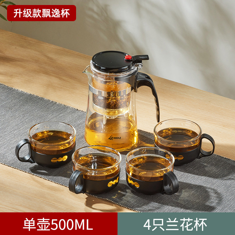ティーポット、ティーカップ、家庭用ティーセット、茶水分離茶こし、ケトル、ガラス製高温耐性エレガントカップ|undefined