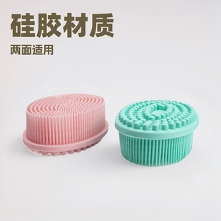 Factory Direct Sales Bath Massage Brush, Sensory Training Tactile Brush, Bath Artifact Double-Sided Soft-Bristled Silicone Shampoo Brush