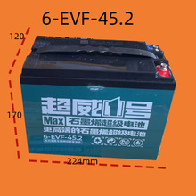 늄�܇늳� �����ƿ12V45AH32AH������늳س���ʯīϩ����ʯīϩ