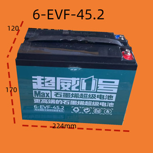 늄�܇늳� �����ƿ12V45AH32AH������늳س���ʯīϩ����ʯīϩ