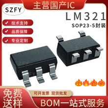 LM321 �NƬSOT23-5��·�\��Ŵ���оƬ�zӡA63A LM321�\��IC
