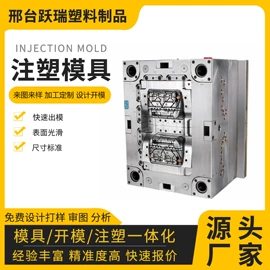 塑料模;工农业塑料;百叶箱