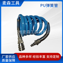 ����PU���ɹܿ��ٽ��^ܛ���׼�Һ�����^�B�Ӽ��S��ֱ�����l�Չ��C