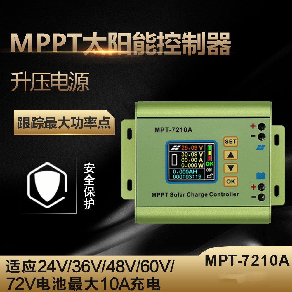 mppt solar controller voltage ammeter CNC boost module 24V to 72v battery charger