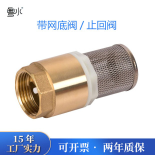 �S�~���^�V�W��ʽֹ���yˮ��ˮ��ֹ���y�����y�Tdn154��6��1��2��
