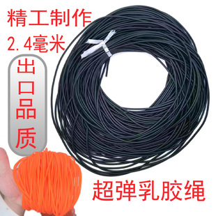Solid Core Rubber Band High Elastic Latex Elastic Rope 2.0 2.4mm Solid Rubber Band High Elastic Latex Rubber Band