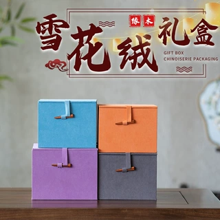 定制雪花绒锦盒紫砂壶包装瓷器礼品盒空盒礼盒包装