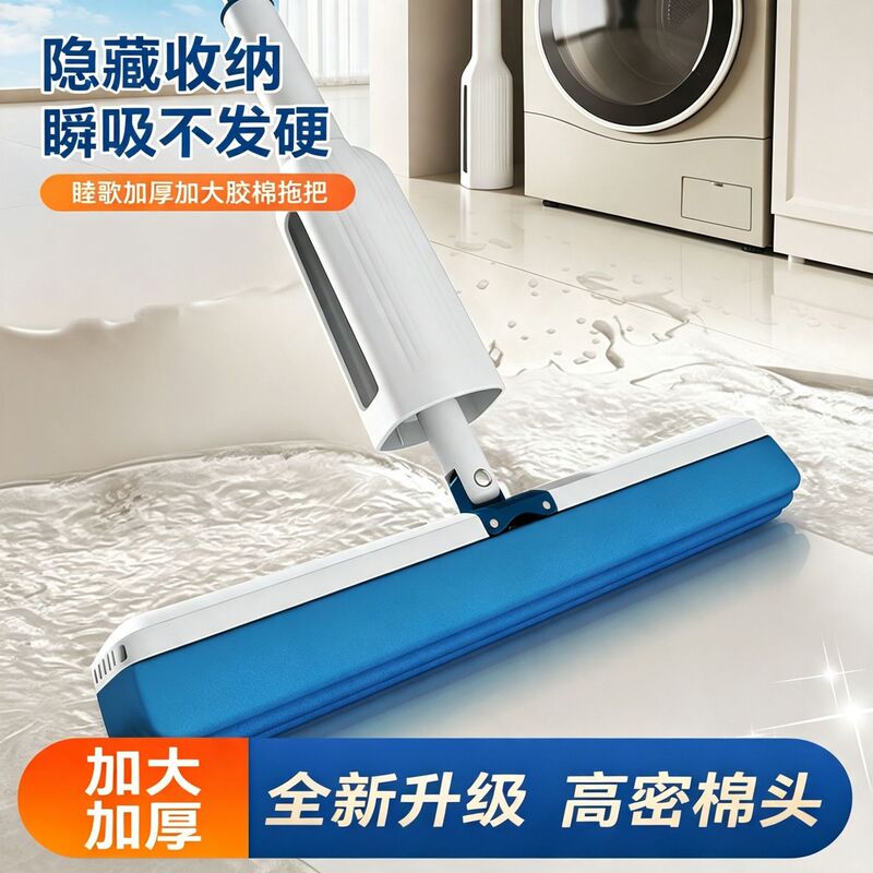 Sponge mop for home use, absorbent, specialized for bathroom, sponge mop head, foldable mop for floor cleaning, wholesale