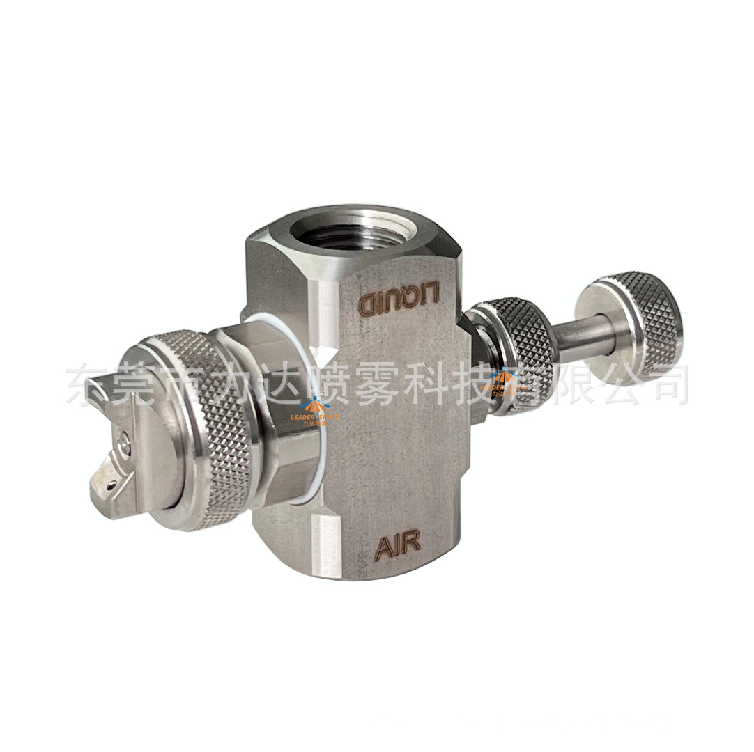 二流体除静电/消毒医药厂/食品加工微雾压力式外混空气雾化喷嘴头