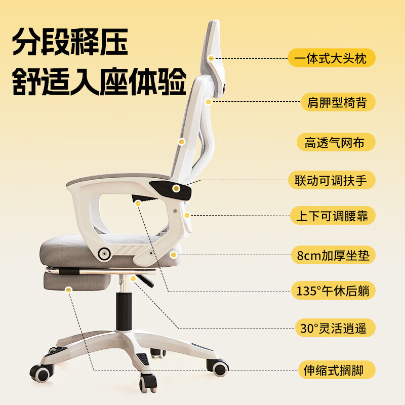 Silla de computadora, silla de estudio de oficina en el hogar, silla giratoria ergonómica, juego sedentario, silla de deportes electrónicos, sentarse o acostarse